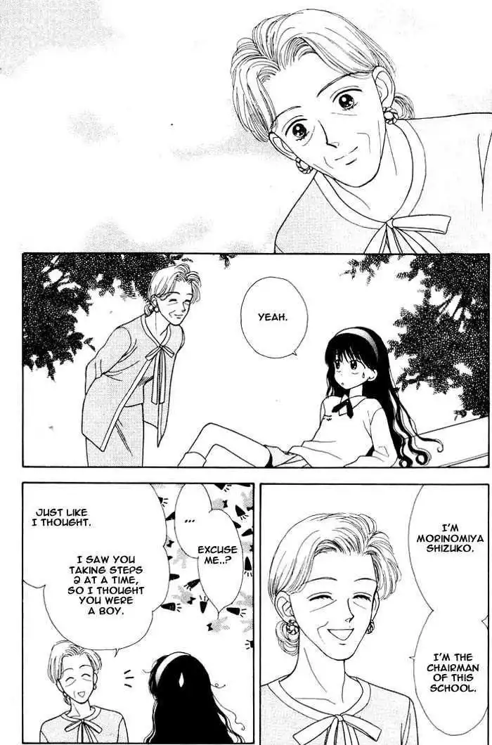 Mint na Bokura Chapter 1 54